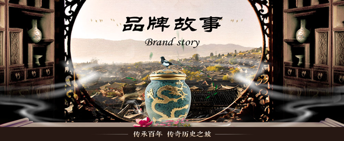 圣鼎香加盟